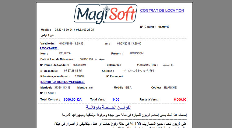 MSLOCATOR